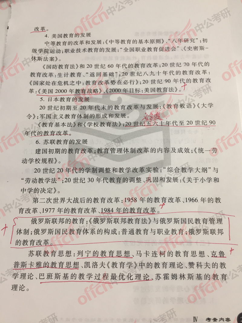 2019����ѧ���д�٣����