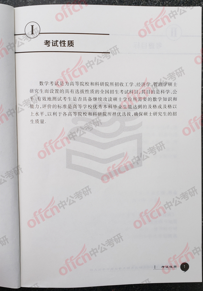 ���д�� ������ѧ