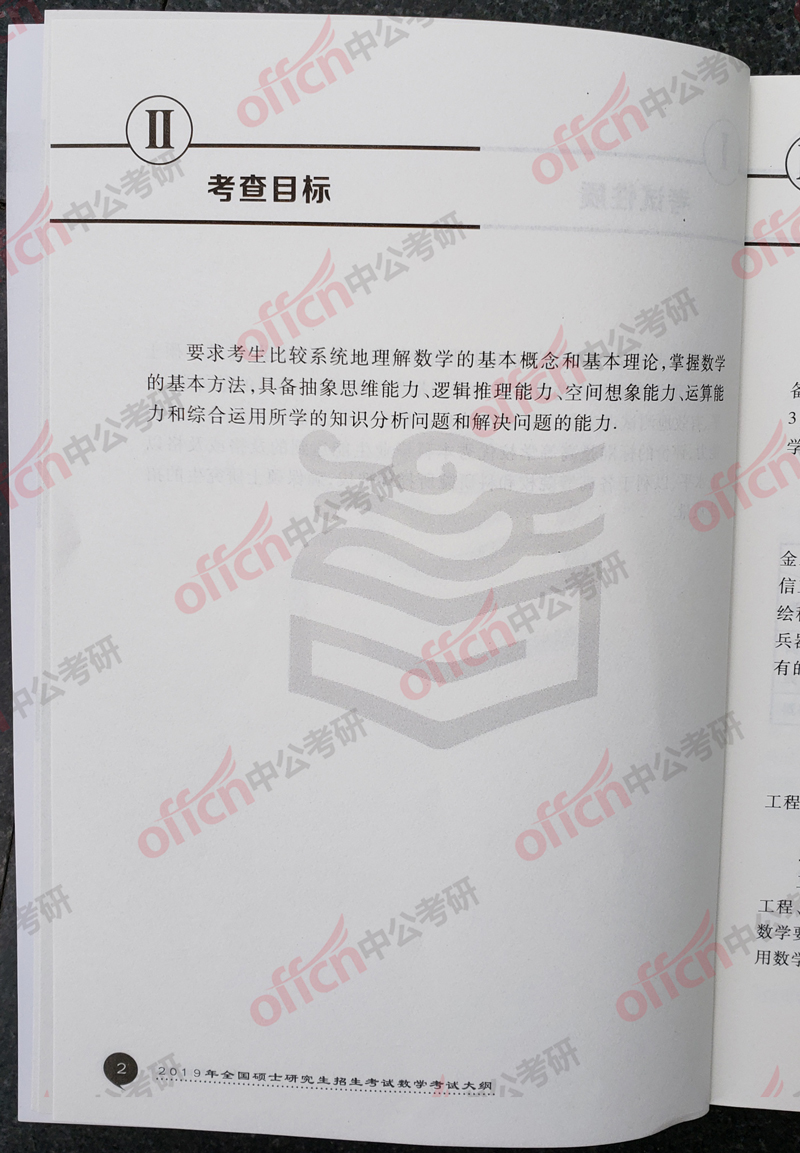 ���д�� ������ѧ