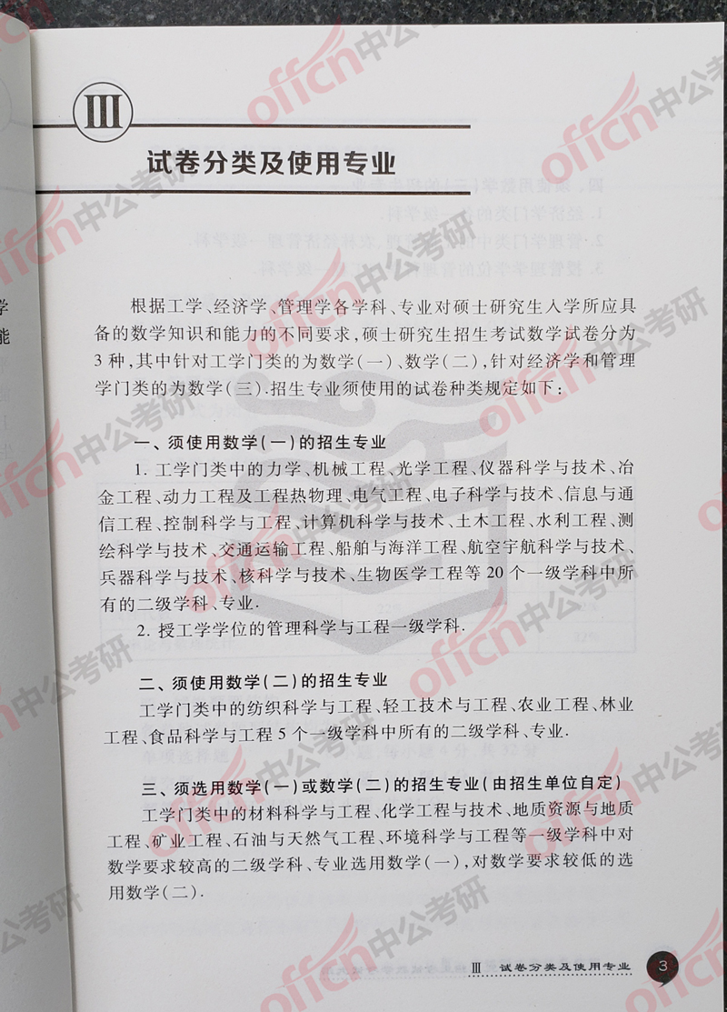 ���д�� ������ѧ