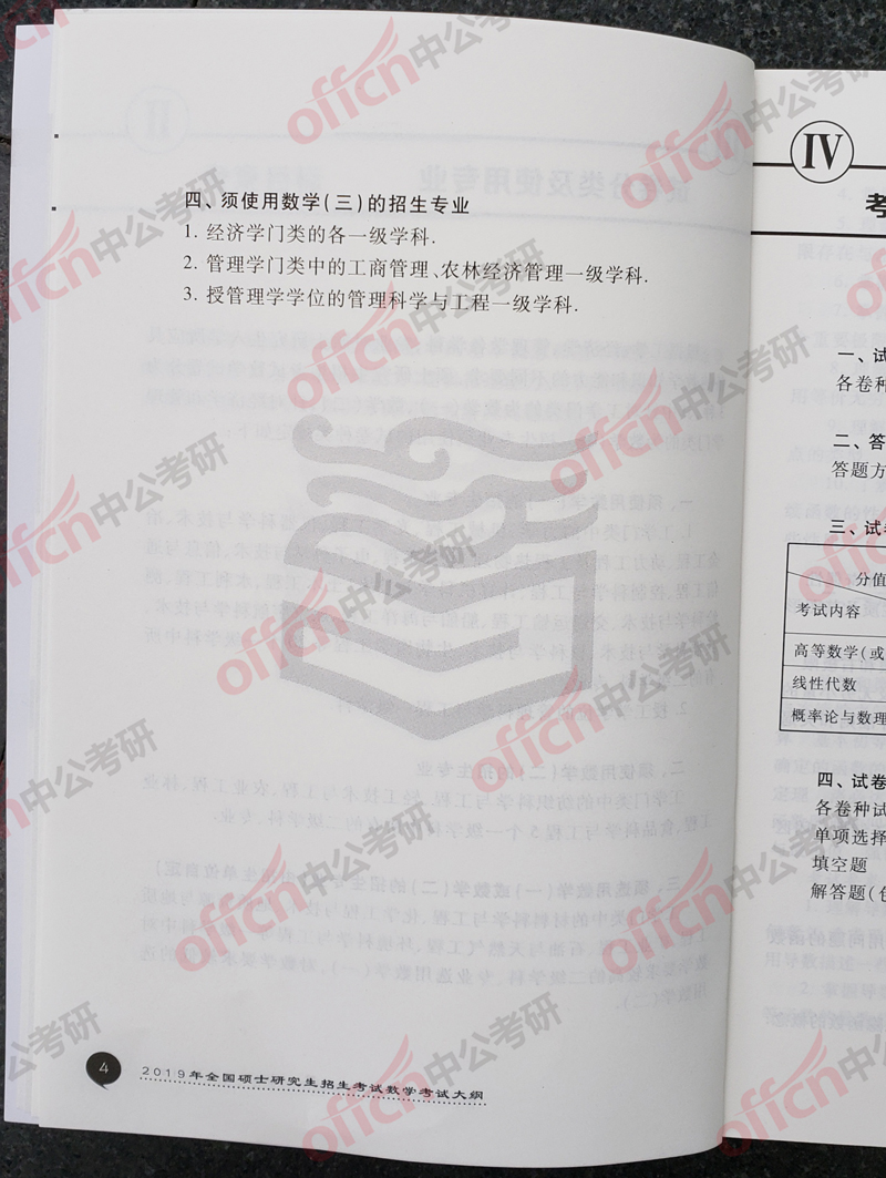 ���д�� ������ѧ