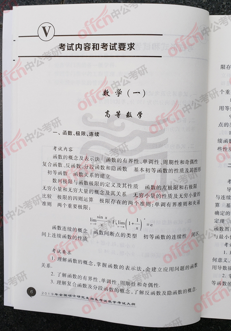 ���д�� ������ѧ