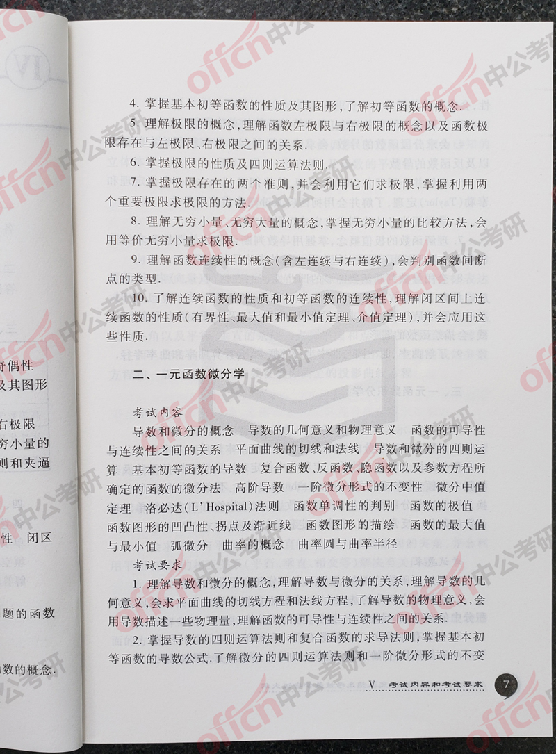 ���д�� ������ѧ