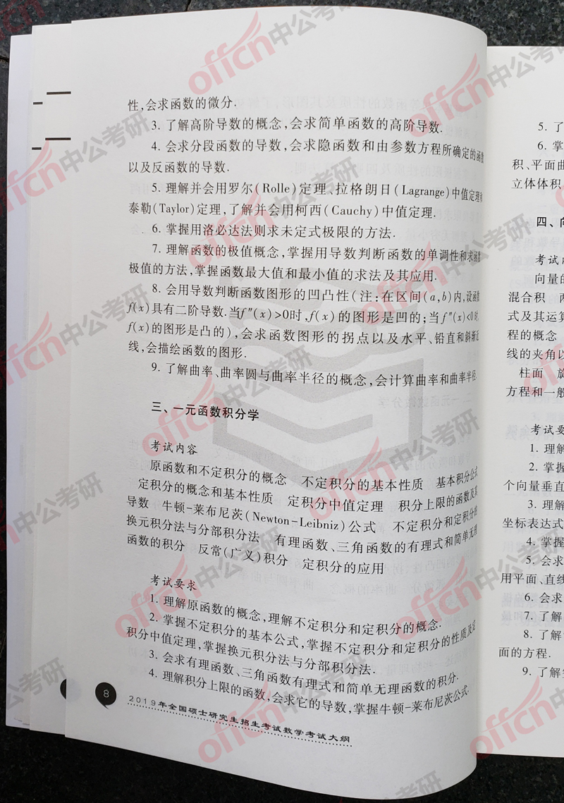 ���д�� ������ѧ