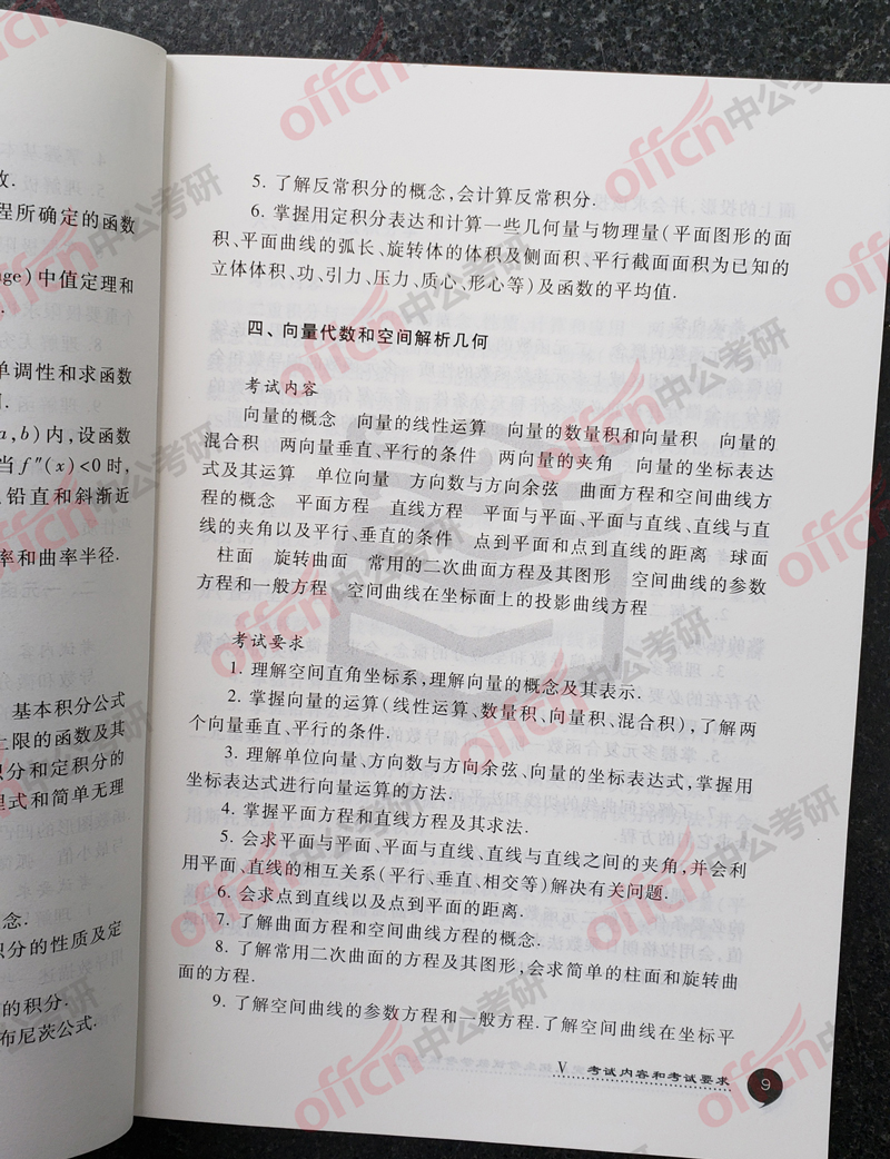 ���д�� ������ѧ