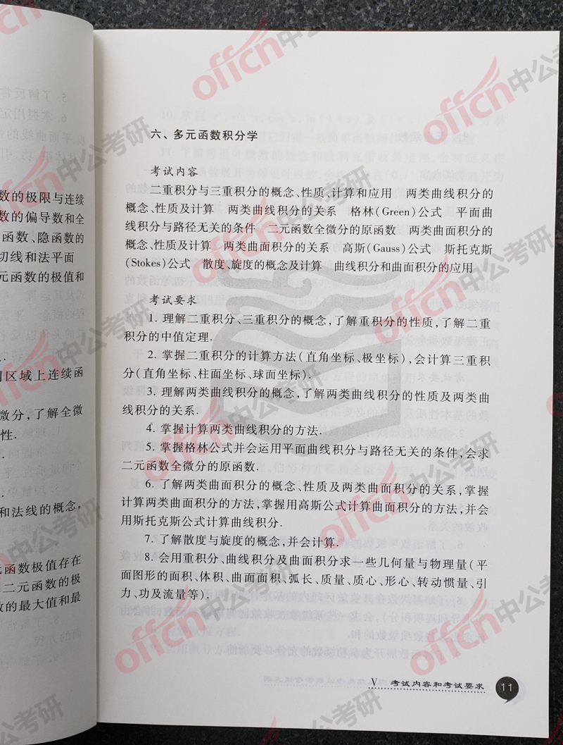 ���д�� ������ѧ