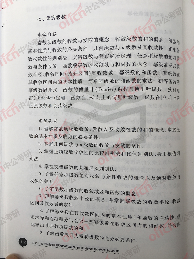 ���д�� ������ѧ