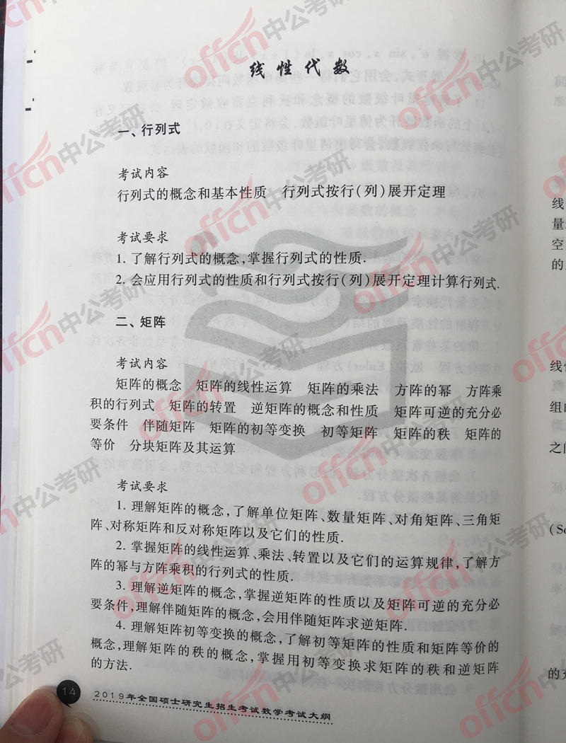 ���д�� ������ѧ