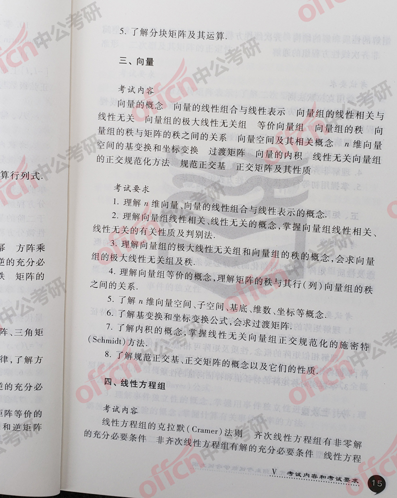 ���д�� ������ѧ