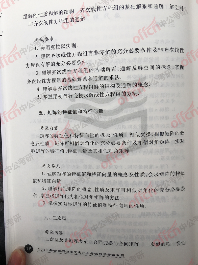 ���д�� ������ѧ