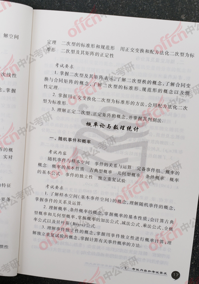 ���д�� ������ѧ