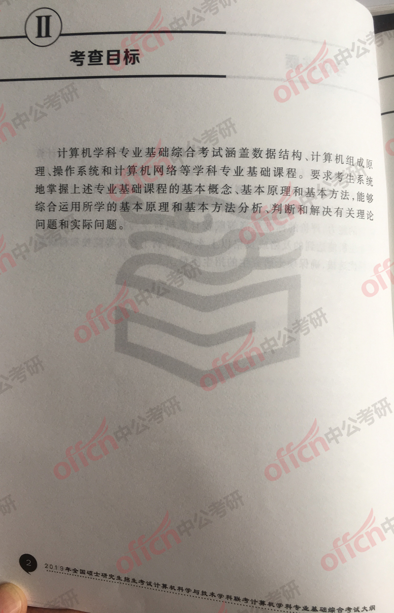 2019���������д��