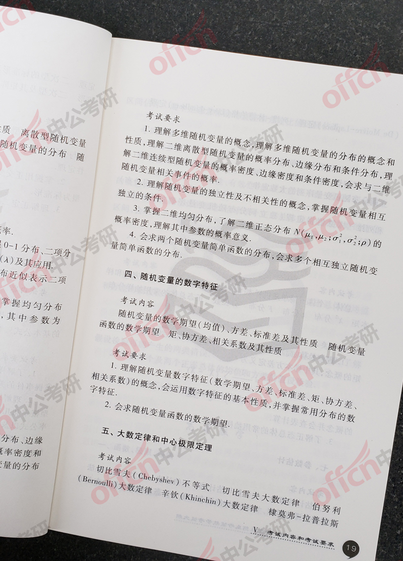 ���д�� ������ѧ