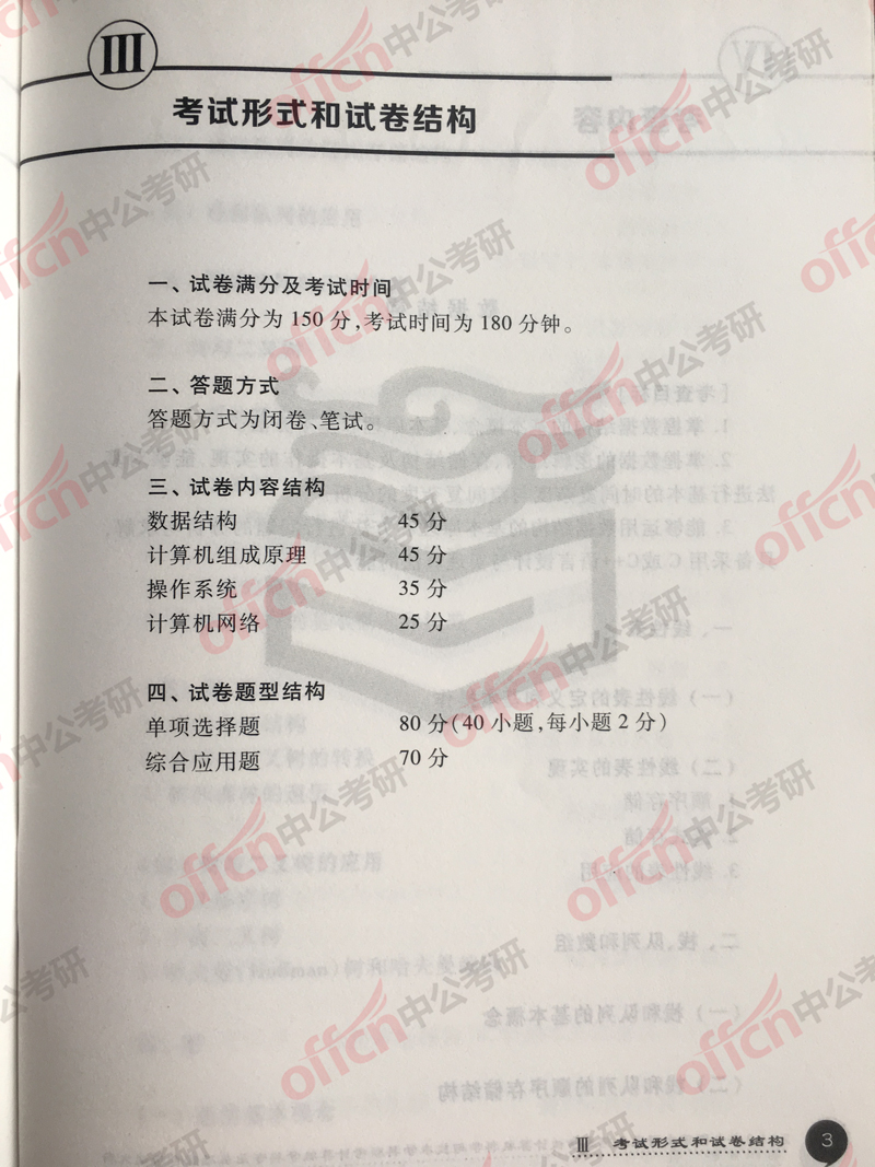 2019���������д��