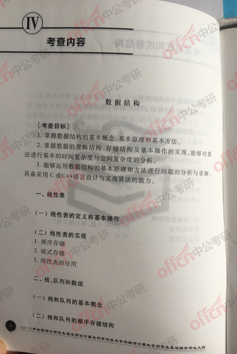 2019���������д��