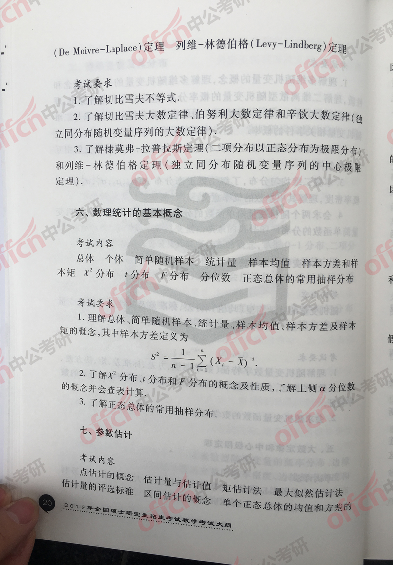 ���д�� ������ѧ