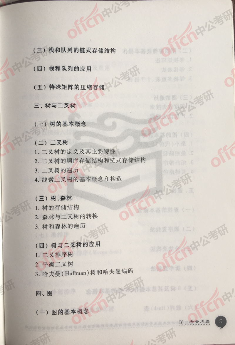 2019���������д��