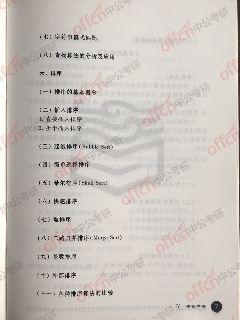 2019���������д��