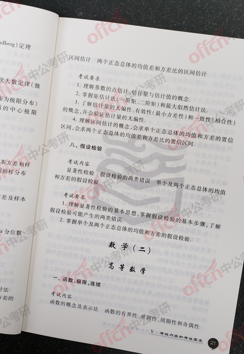 ���д�� ������ѧ