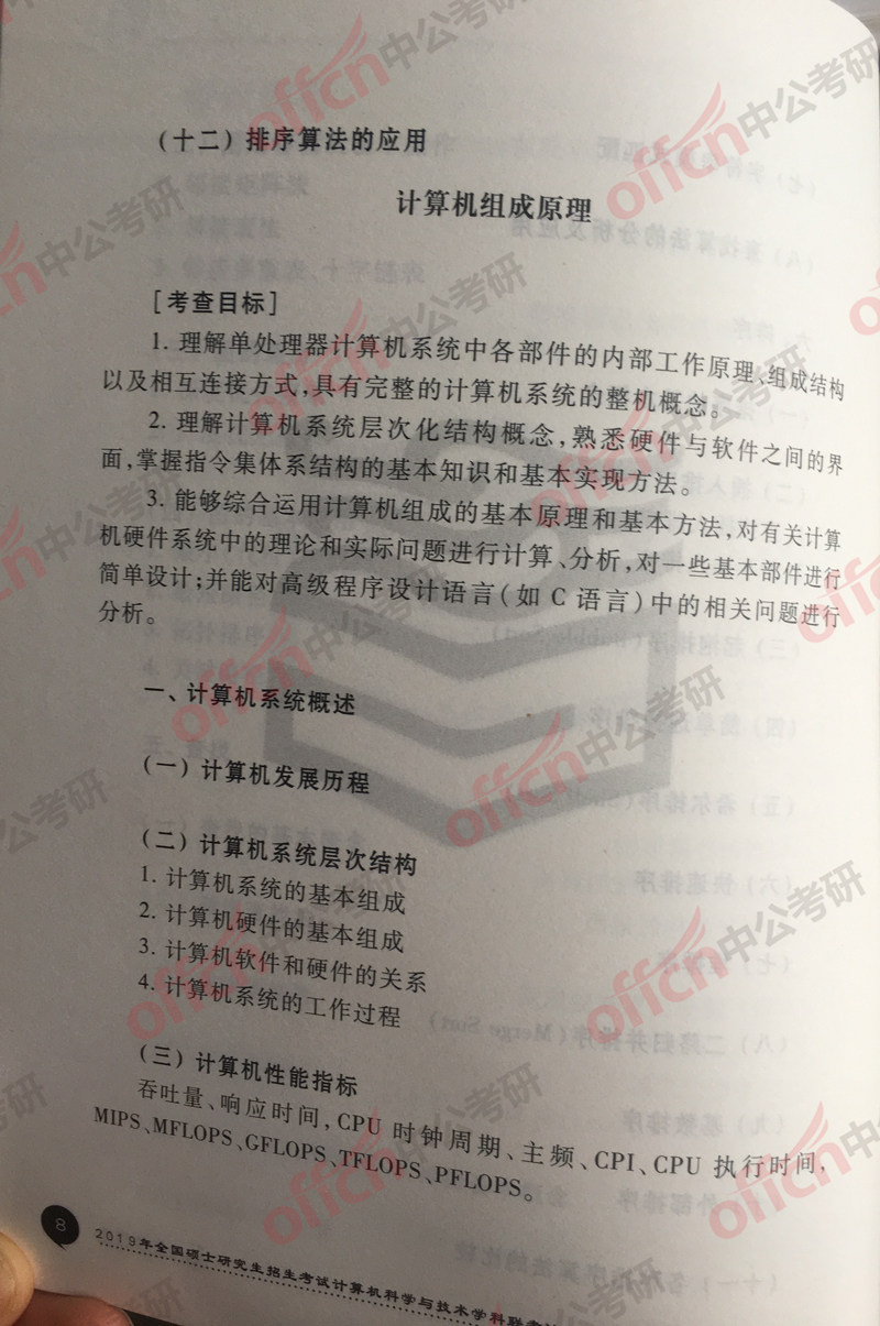 2019���������д��