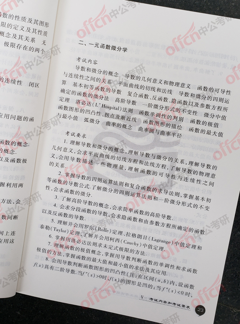 ���д�� ������ѧ