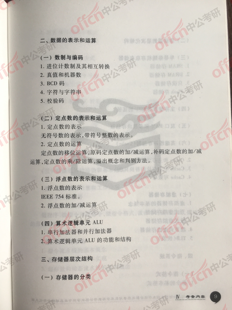 2019���������д��