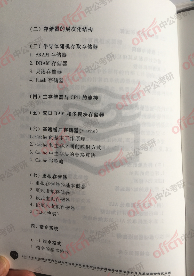 2019���������д��