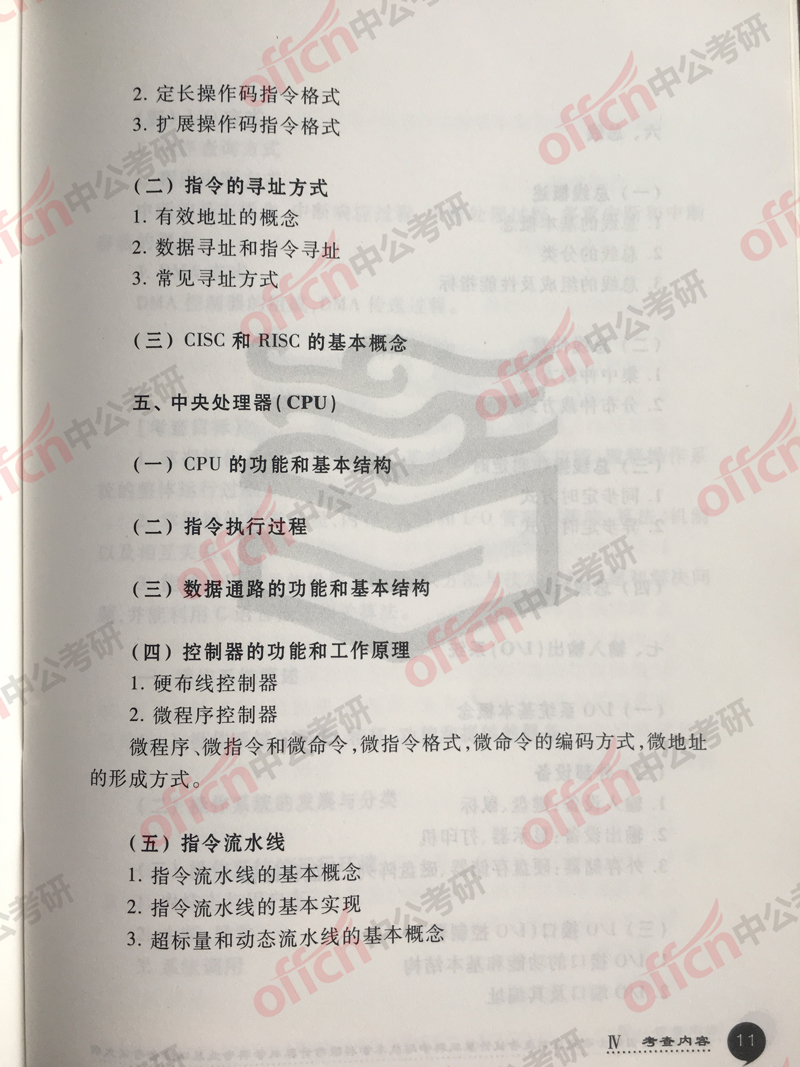 2019���������д��