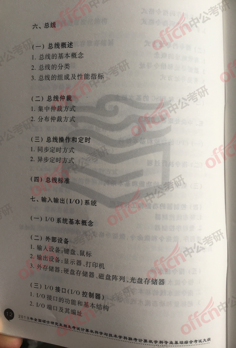 2019���������д��