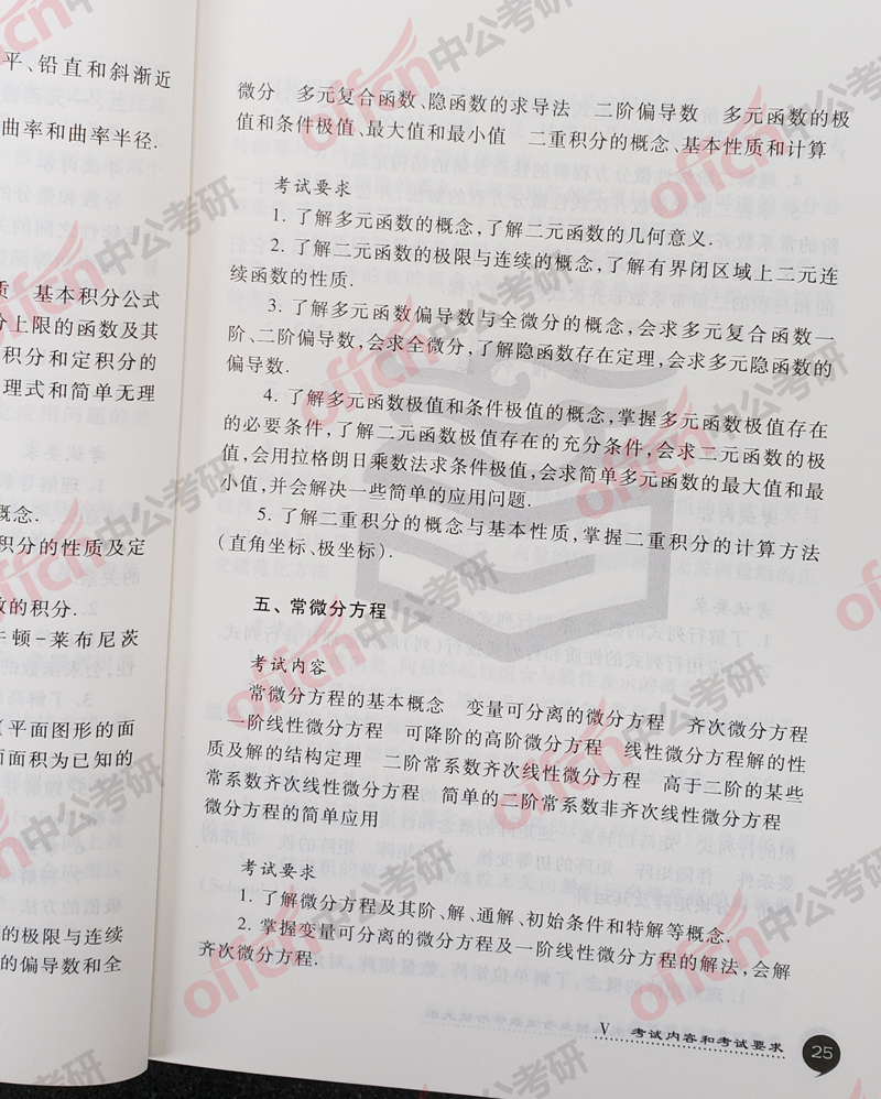 ���д�� ������ѧ