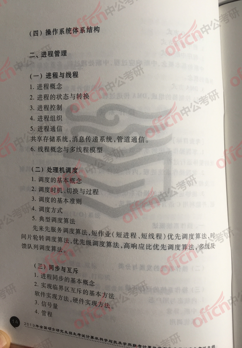 2019���������д��