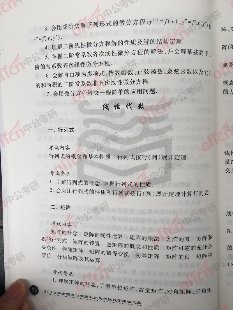 ���д�� ������ѧ