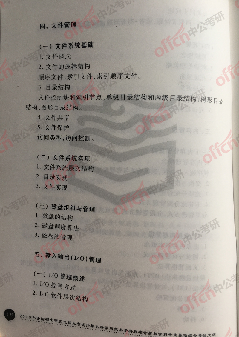 2019���������д��