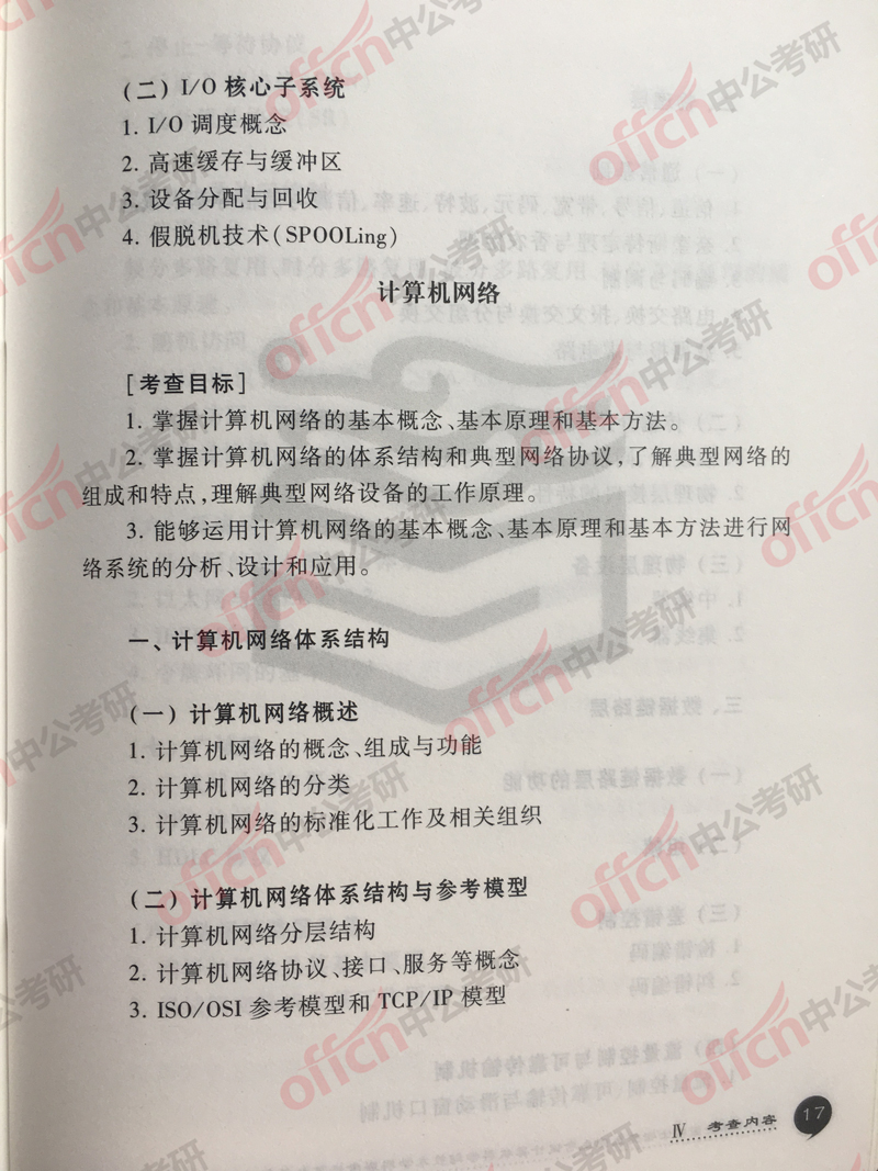 2019���������д��