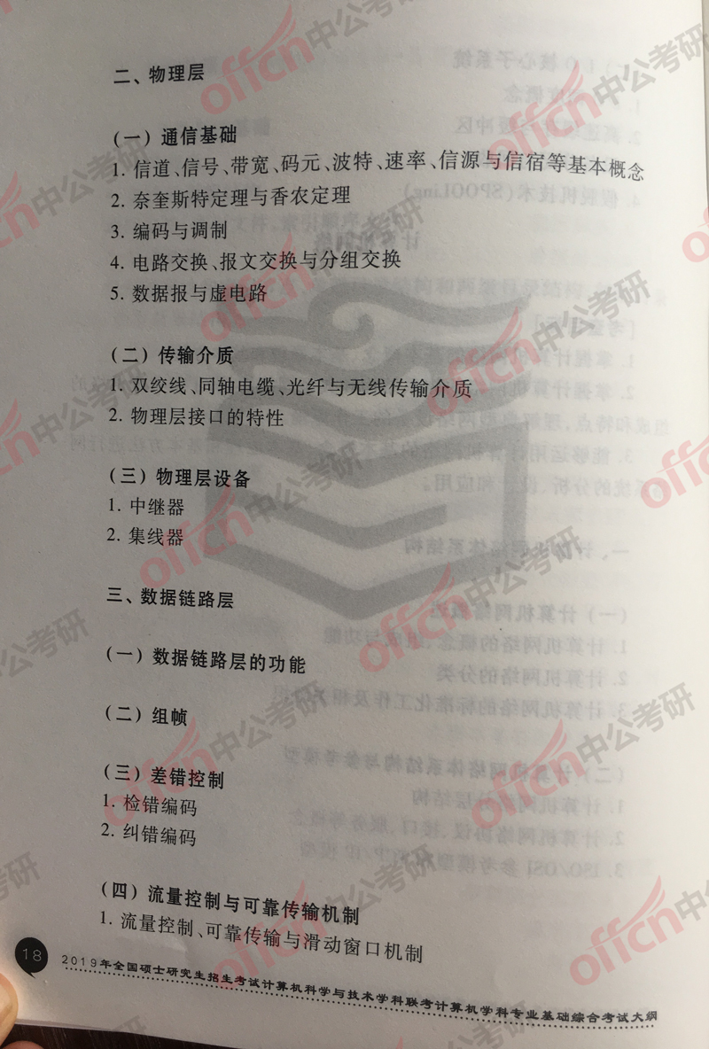 2019���������д��