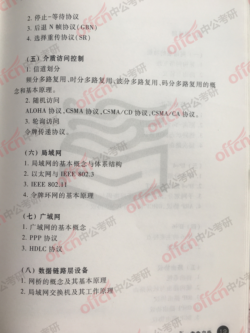 2019���������д��