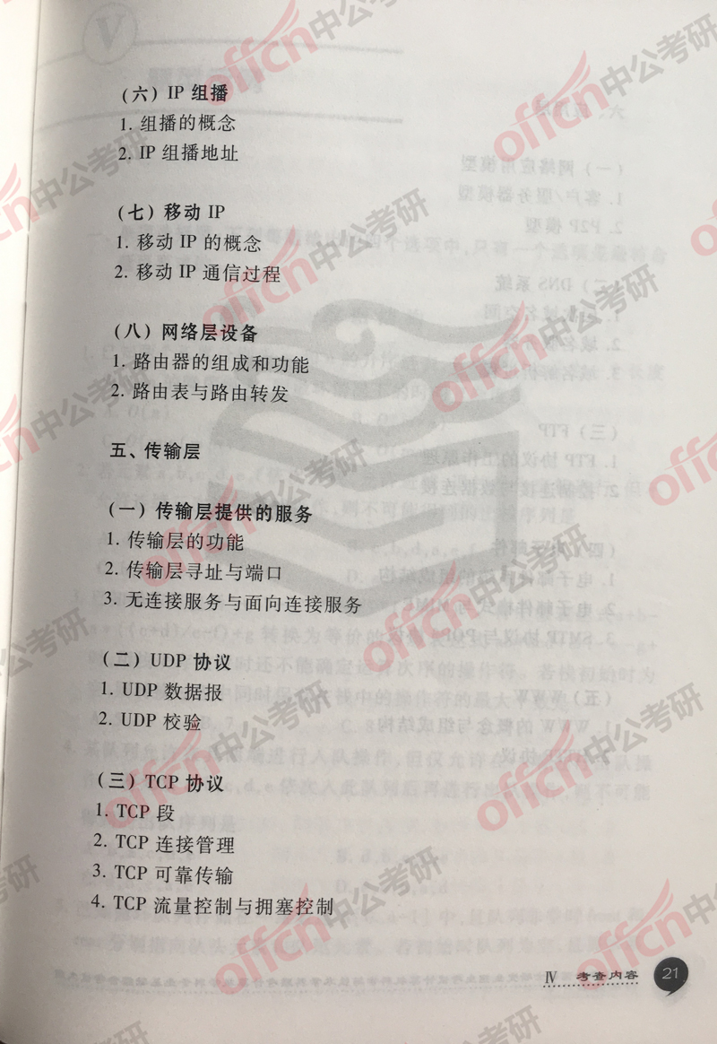 2019���������д��