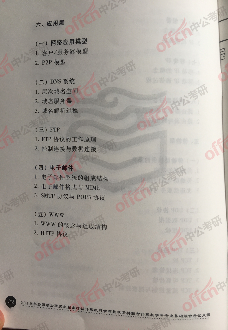 2019���������д��