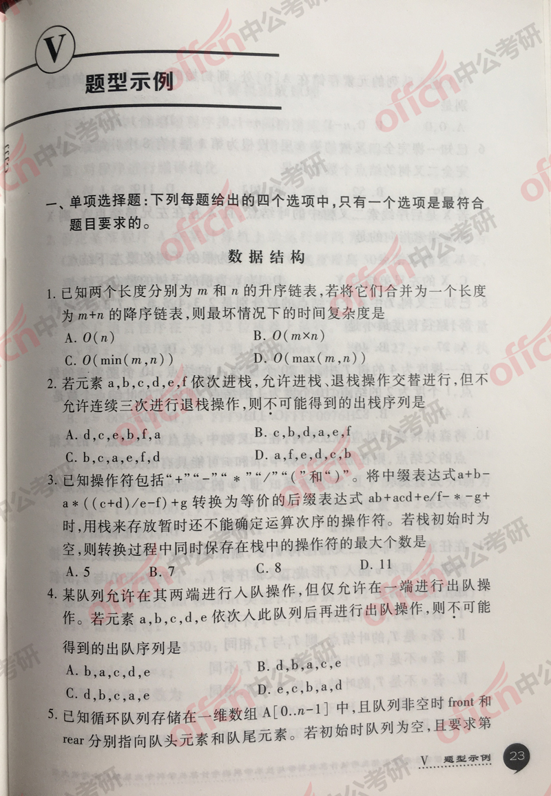 2019���������д��