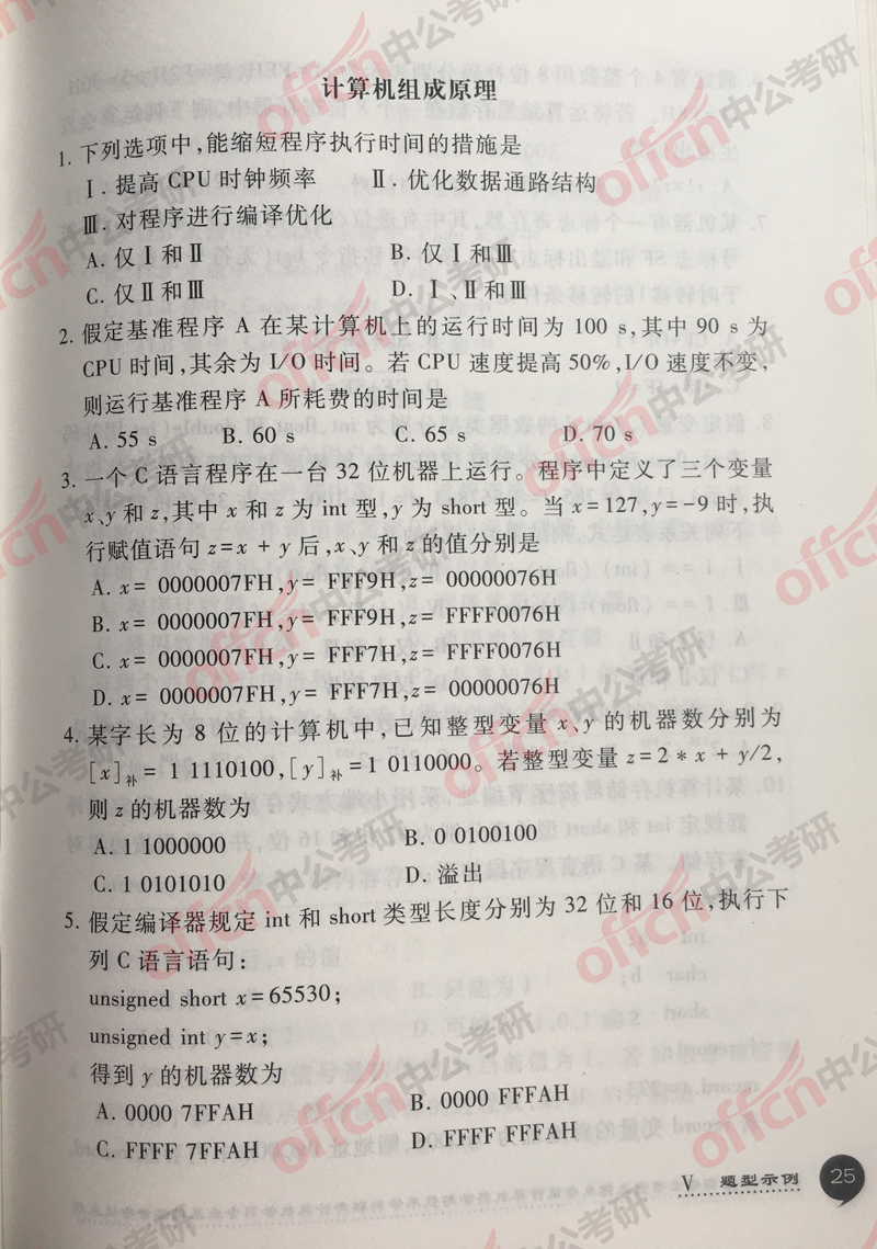 2019���������д��