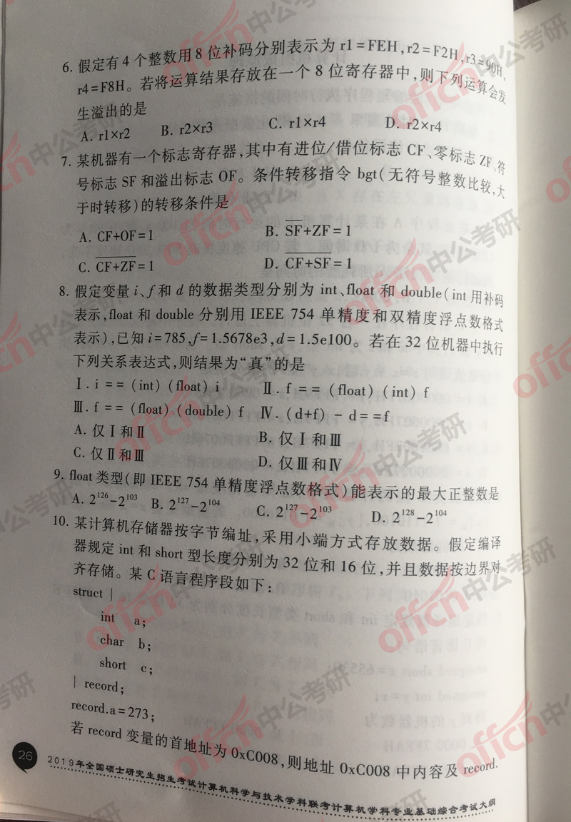 2019���������д��