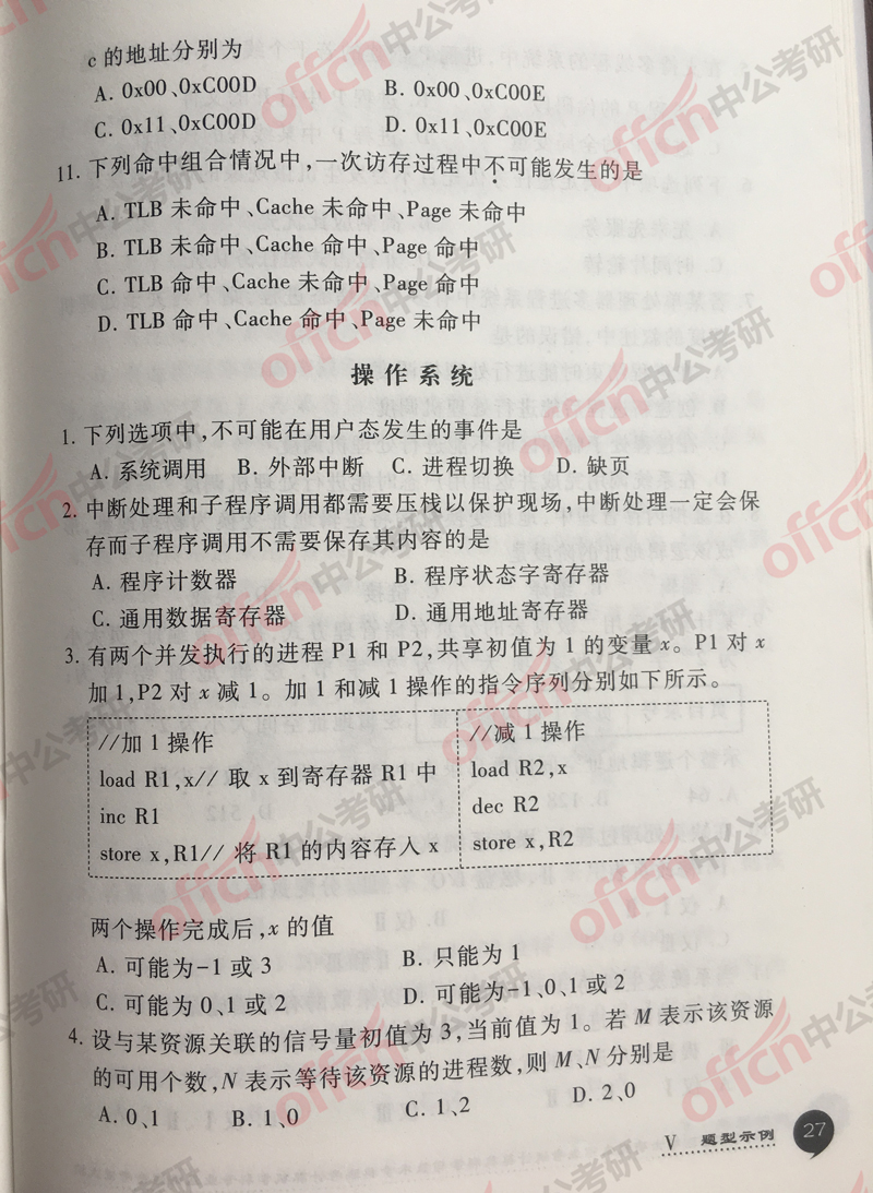 2019���������д��