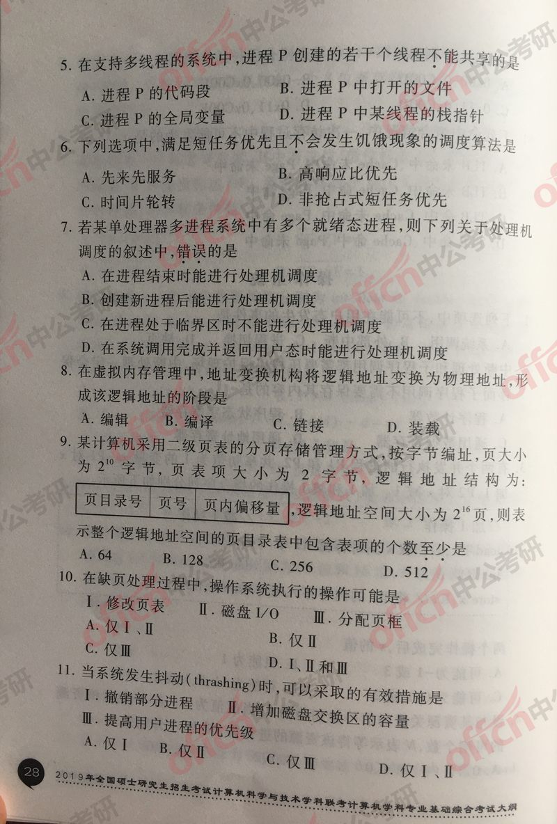 2019���������д��