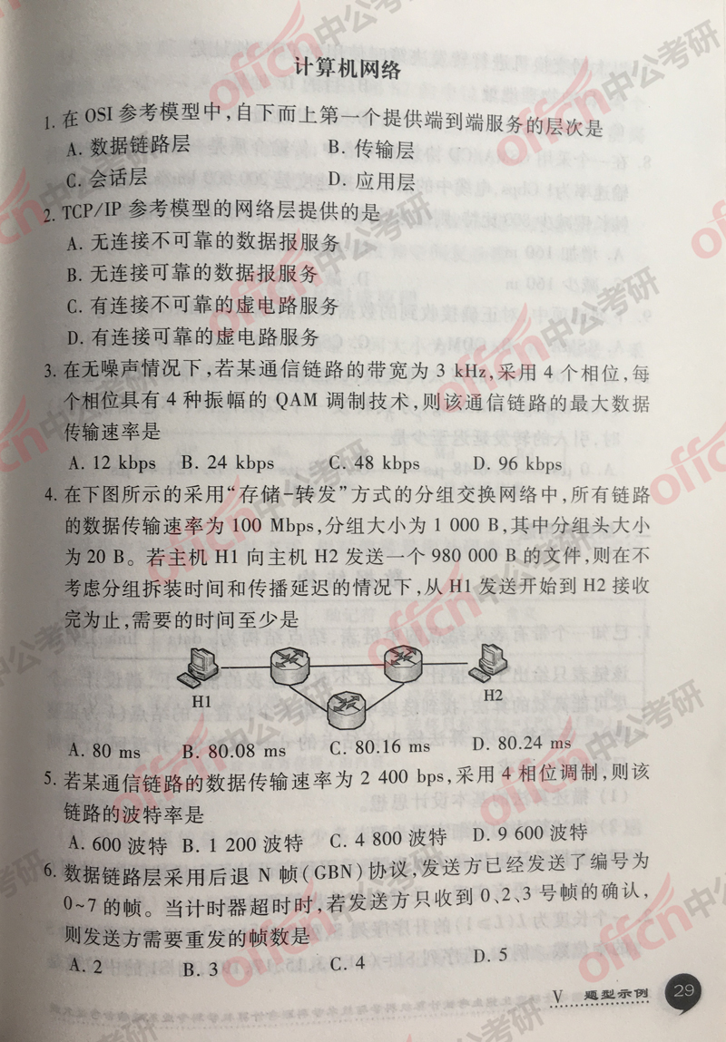 2019���������д��