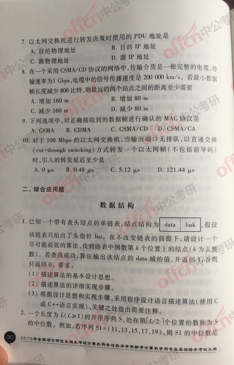 2019���������д��