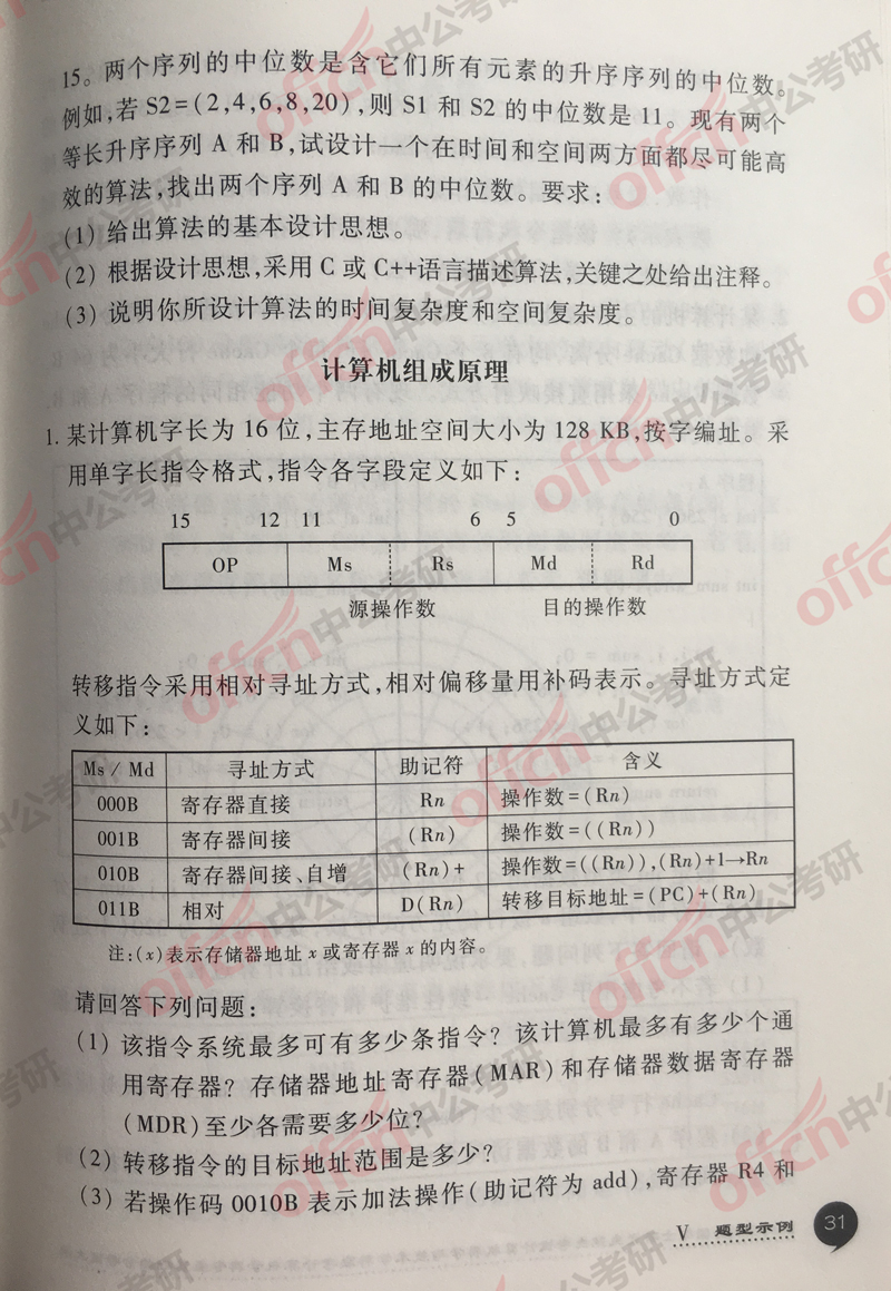 2019���������д��