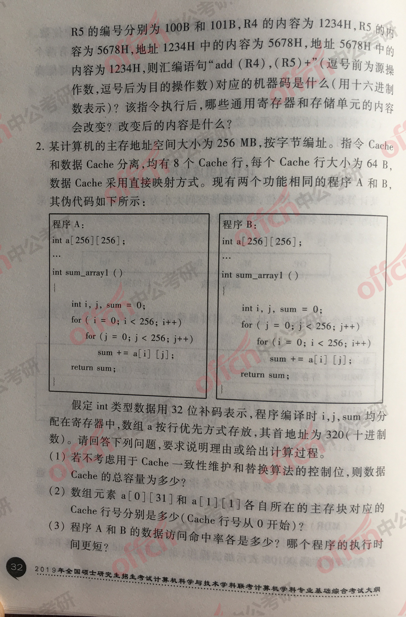 2019���������д��