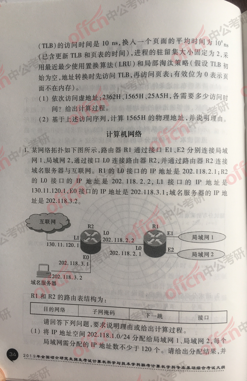 2019���������д��