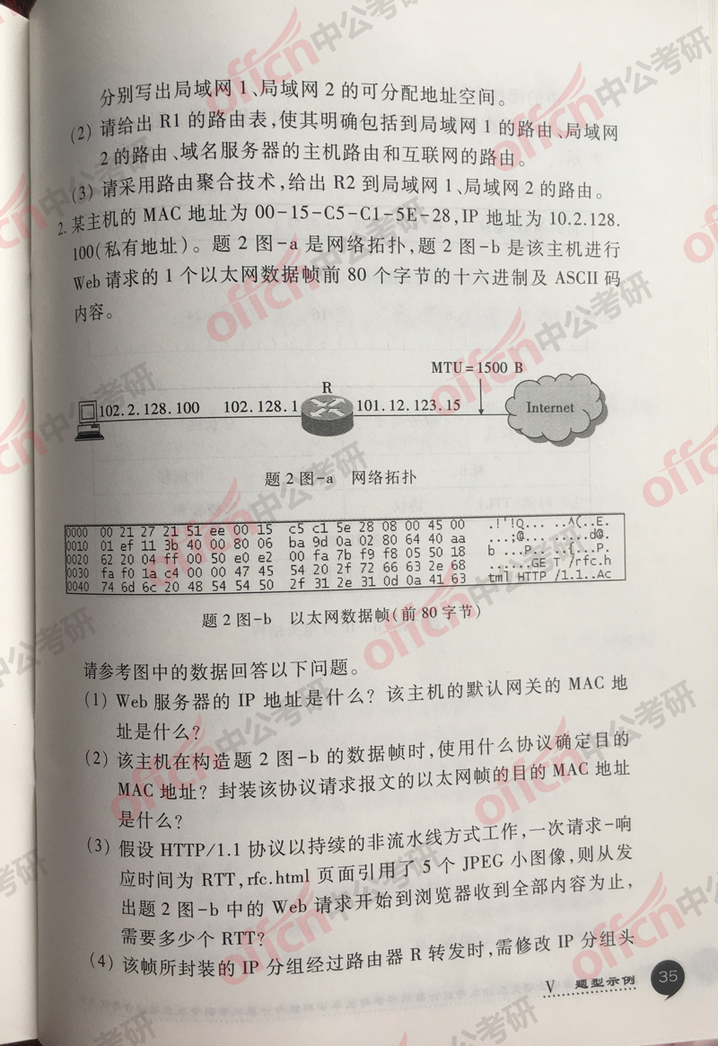 2019���������д��