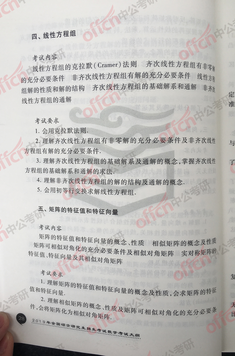 ���д�� ������ѧ